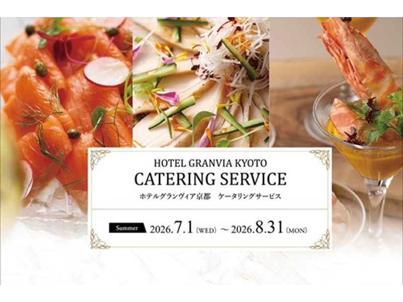 ケータリングサービス ｜各種会合から周年記念や竣工披露パーティー、学校行事、オフィスでの歓送迎会などあらゆる場所で、さまざまなシーンをお手伝いいたします。