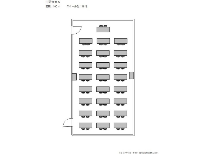 中研修室A<スクール48名>