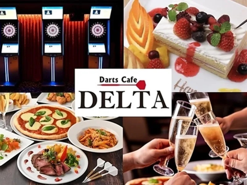 朝まで楽しく遊んで食べられる【DartsCafe DELTA横浜店】