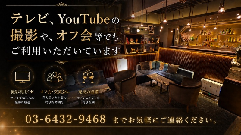 撮影等でもご活用できます