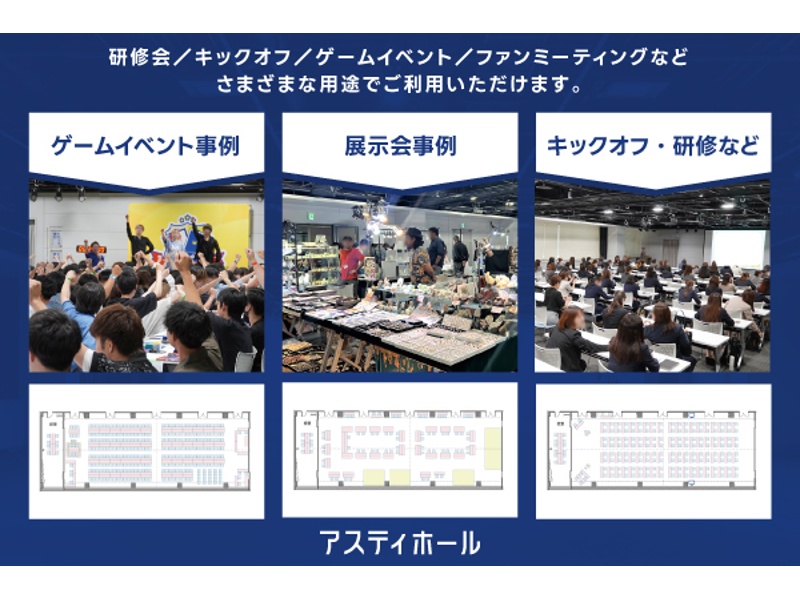 【基本利用料最大50%OFF】GO！GO！SPRINGキャンペーン【期間限定】