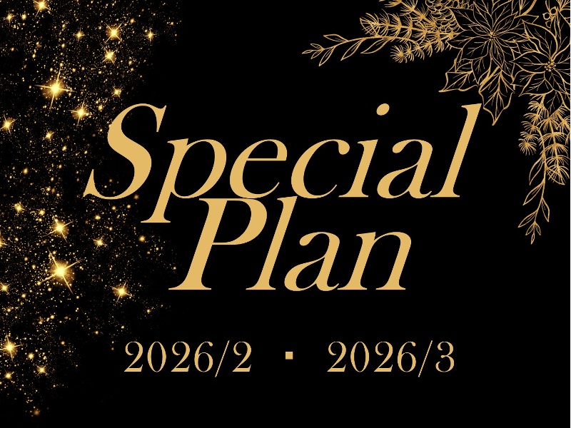 ～2026年2月・3月限定～【スペシャルプラン】
幹事さまも嬉しい選べるアイテム特典付きプランをご案内。
さらに日にち限定 500円×人数OFF付♪※オフ日は電話でお問合せください。