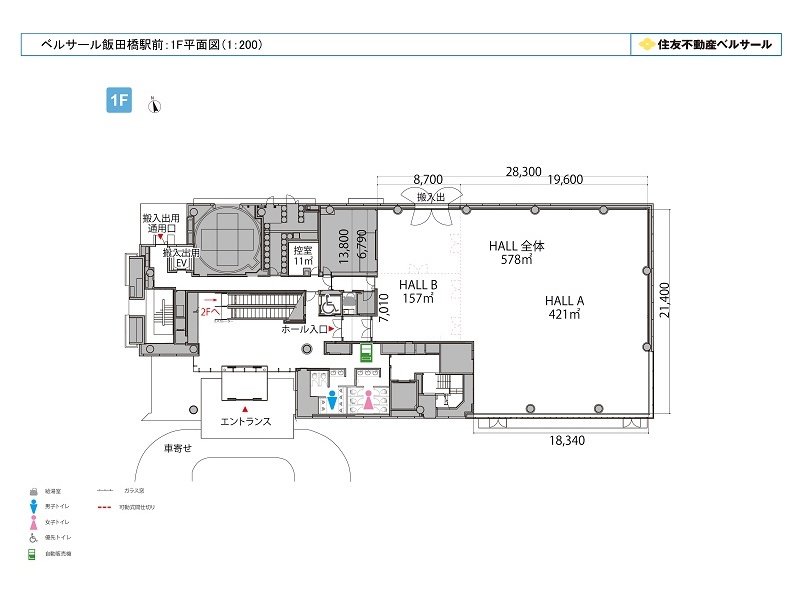 フロア図 (1F)