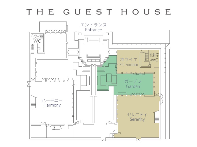 ホテルとしては珍しい、ホテル別棟にある邸宅風ゲストハウス。
エントランスを抜けると、左右別れて会場があり独立したホワイエ（ウエイティングスペース）・ガーデンを備え、プライベート間溢れるパーティーが叶う