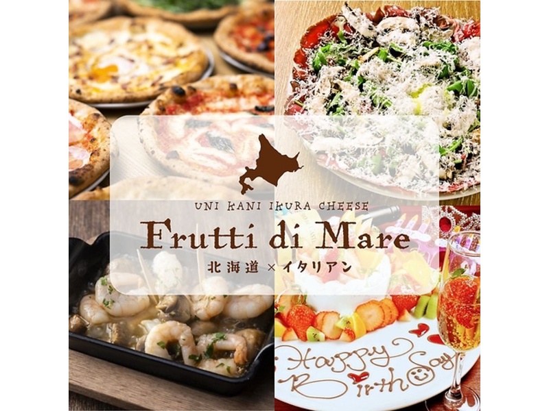 7品＋90分飲み放題付