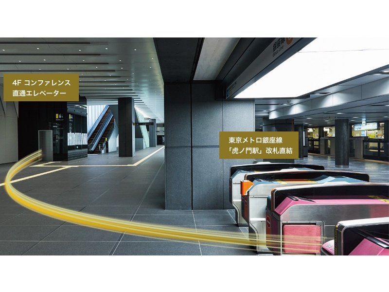 「虎ノ門」駅改札を出てすぐのエレベーターに乗るだけで会議室に到着