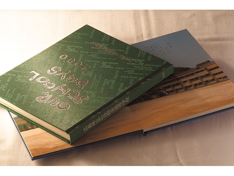 同窓会プラン　◎最終申込受付 12/21(月)まで