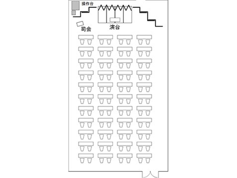 スクール形式
88名様の場合