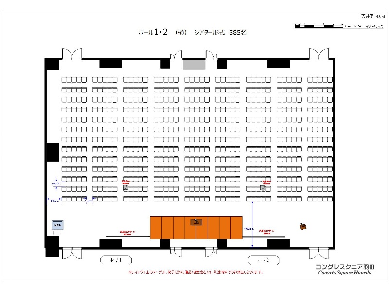 【サンプルレイアウト】ホール１・２（横）　シアター形式