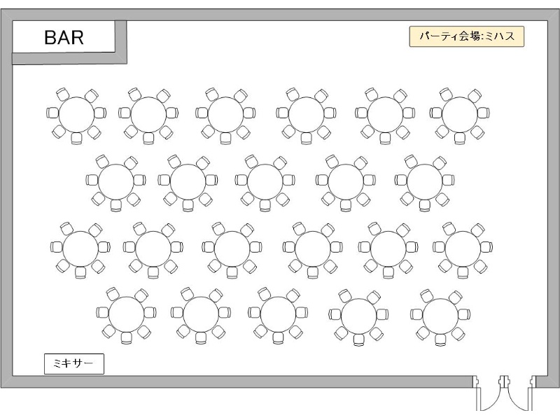 「ミハス」正餐154名（最大数レイアウト）