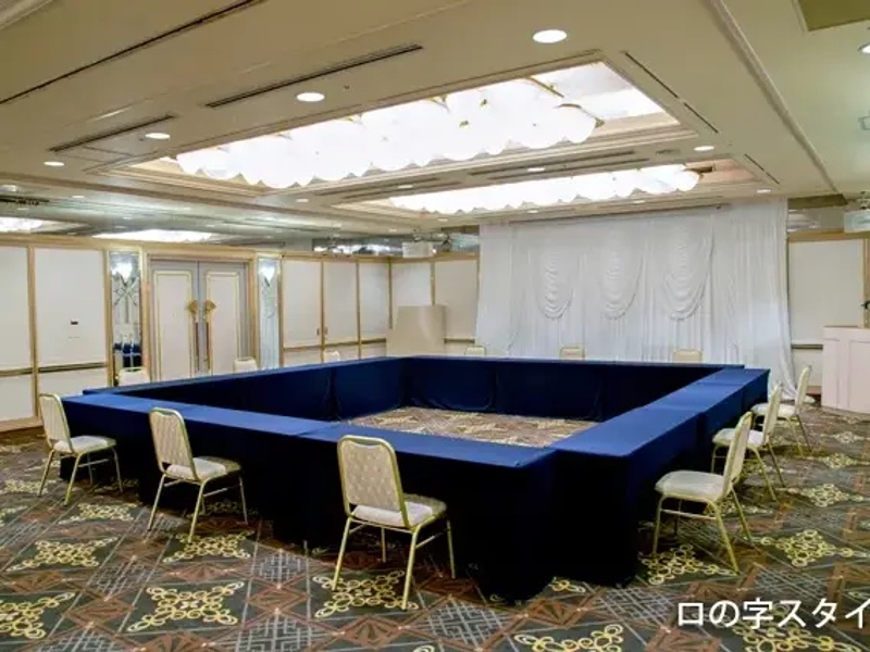 【桜の間】ロの字スタイル