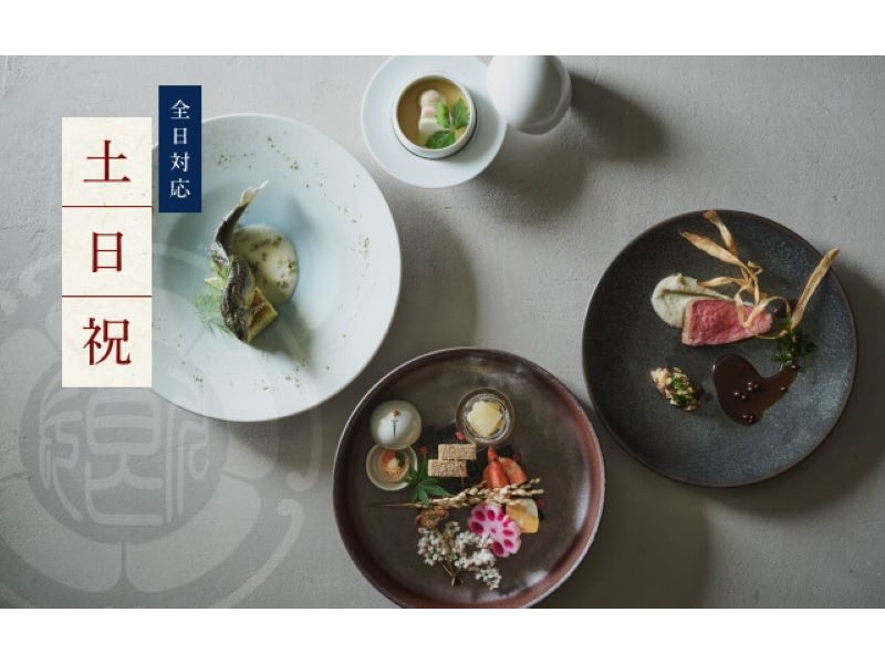 納涼会プラン（無料送迎バス付き）
大人1名様6,000円 / 8,000円 / 10,000円
*表示価格は消費税・サービス料込みの価格となります