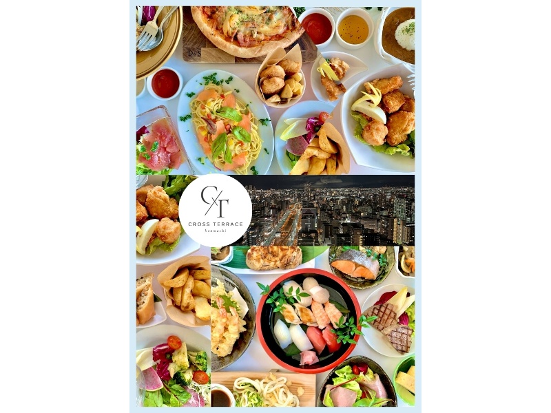 【全 8品 】グリーティングパーティー ビュッフェプラン
　パーティー時間：フリードリンク９０分　お席１２０分