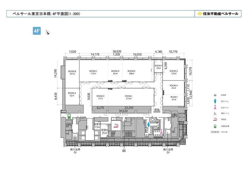 フロア図 (4F)