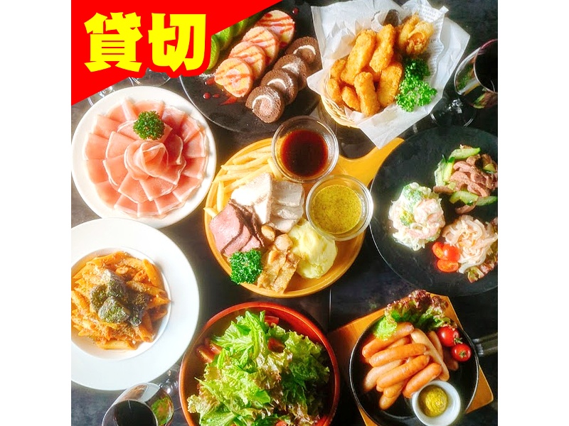 【忘新年会：貸切プレミアムコース】2H飲放/料理10品/ダーツ投放付き♪5,500円