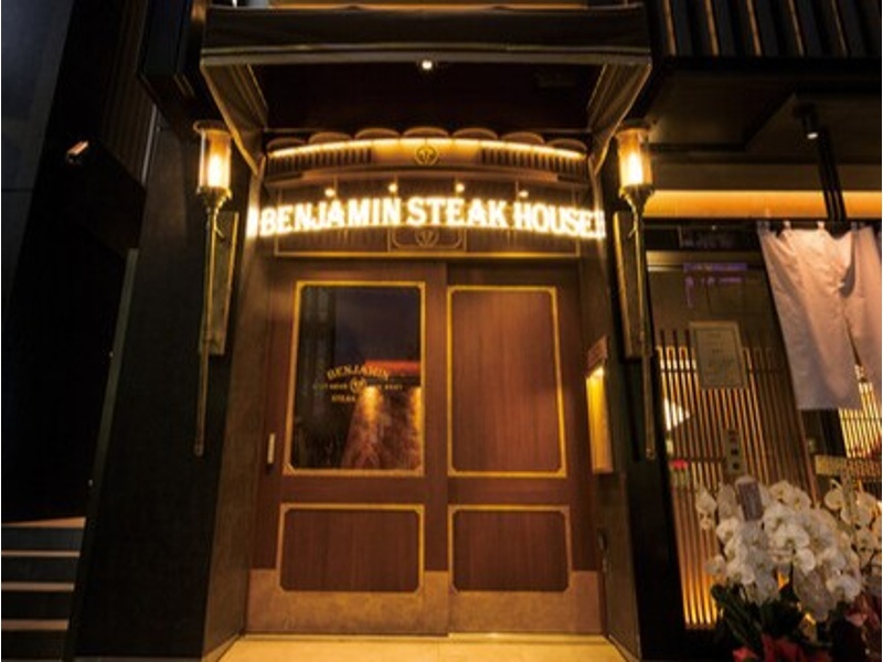 ミッドタウン六本木徒歩2分、アクセス抜群の好立地で大人数の宴会も安心