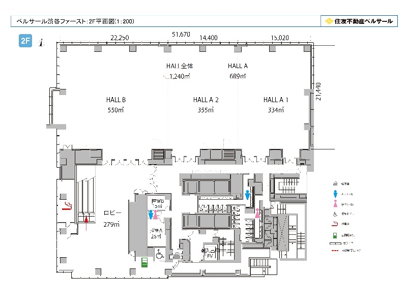 フロア図 (2F)