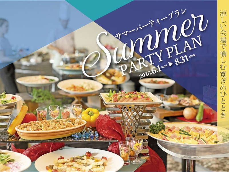 【夏の宴会】フリードリンク付きビュッフェプラン