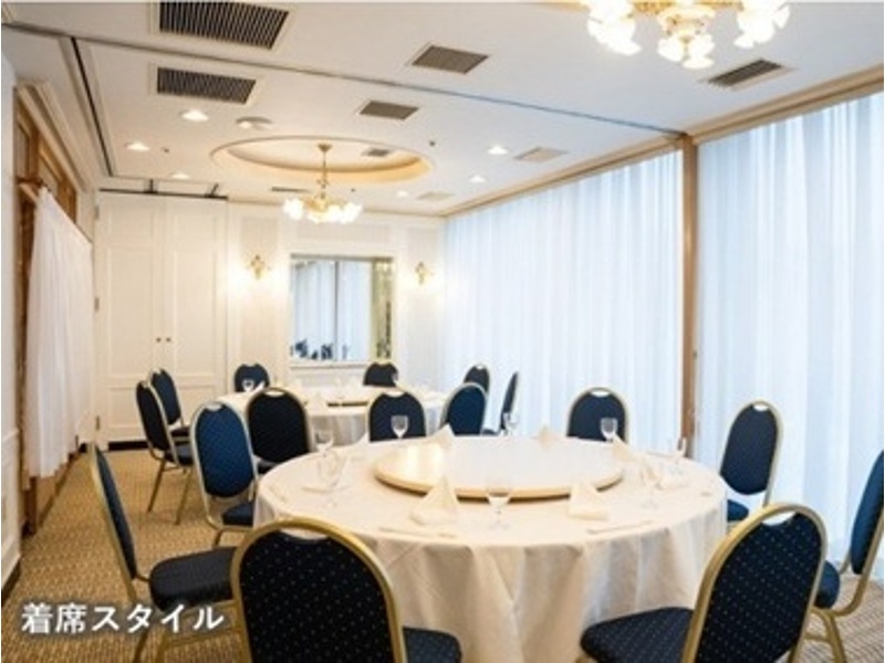 鳥取ワシントンホテルプラザ 宴会場 [同窓会プラン]