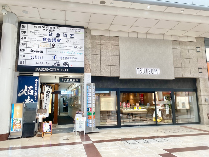 PARM-CITY131ビルの4階5階です