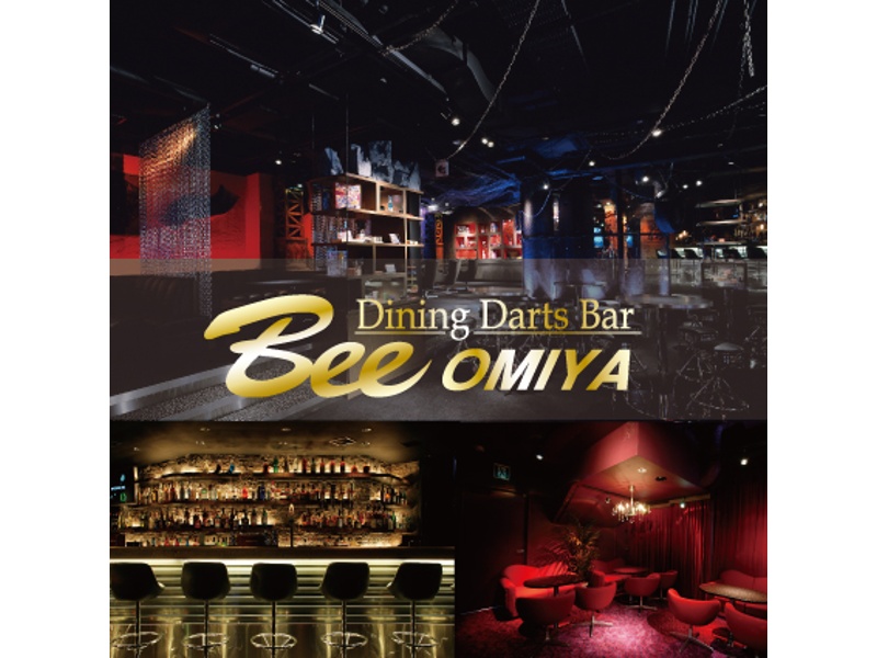 人気の秘密は、無料で利用できるＢｅｅオリジナル演出システム【セレヴィ】