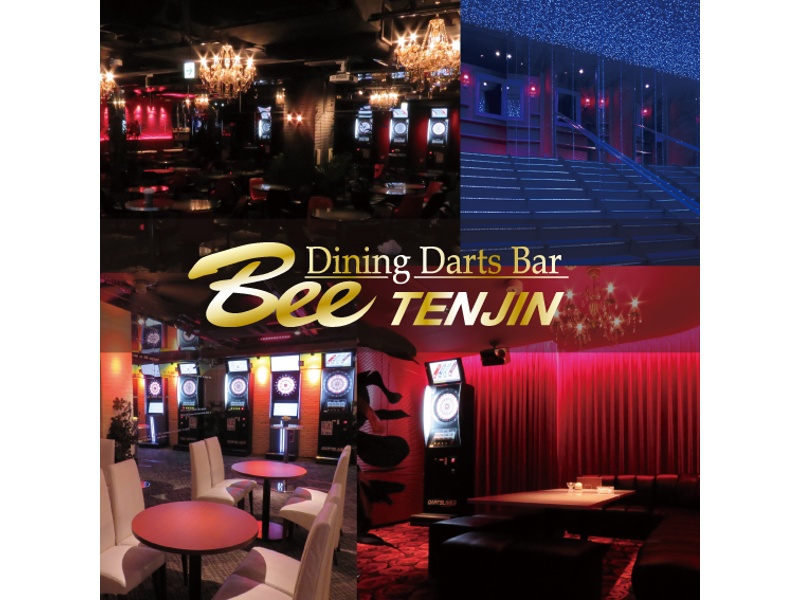 【４F】雰囲気自慢のパーティ












