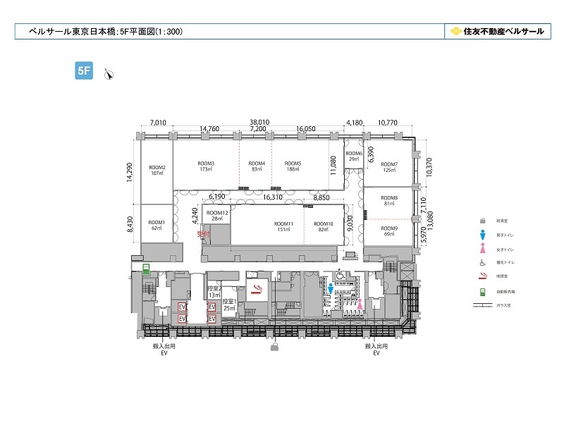 フロア図 (5F)