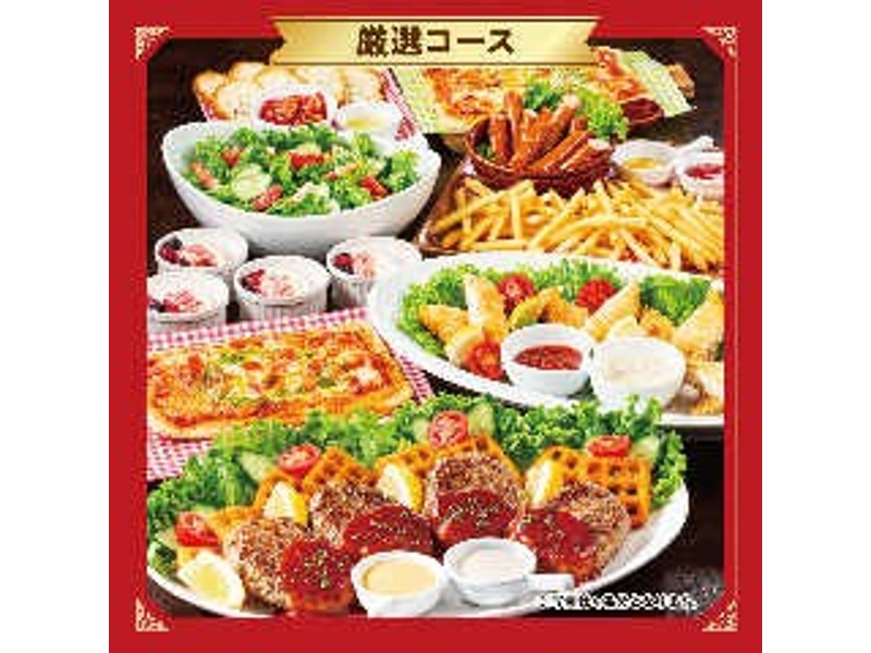 こだわり食材を堪能しよう♪【厳選コース】2時間飲み放題付　同窓会・懇親会に最適！
