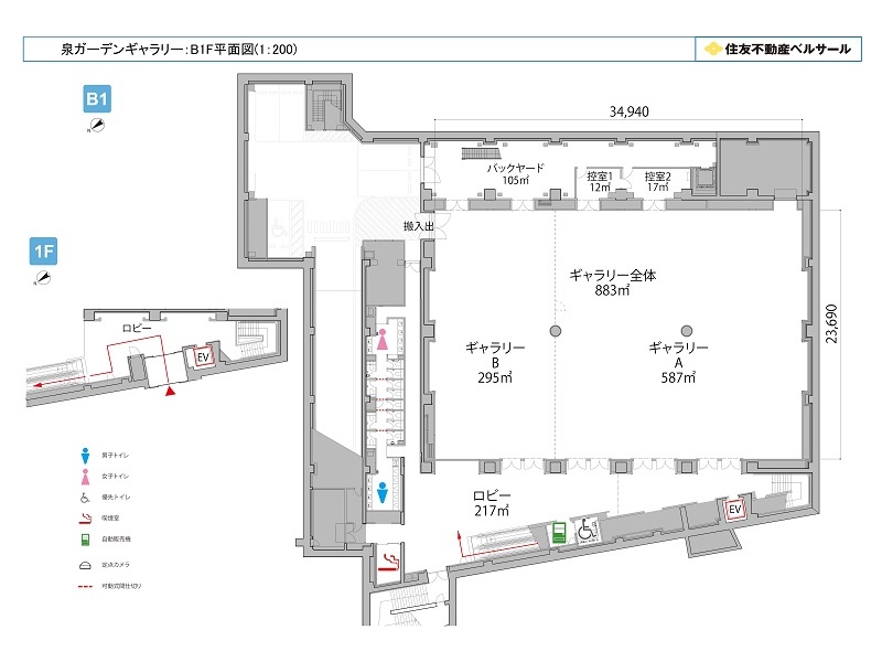 フロア図