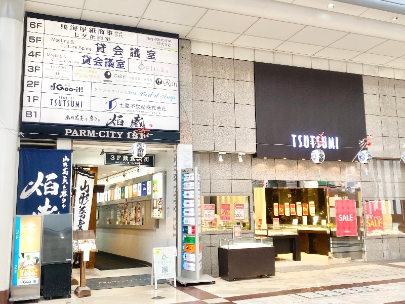 PARM-CITY131貸会議室はビルの4階5階です