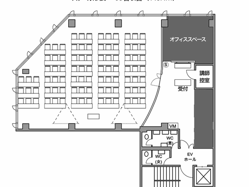 【見取り図】
スクール形式最大90名収容
【机のサイズ】幅210m × 奥行45cm