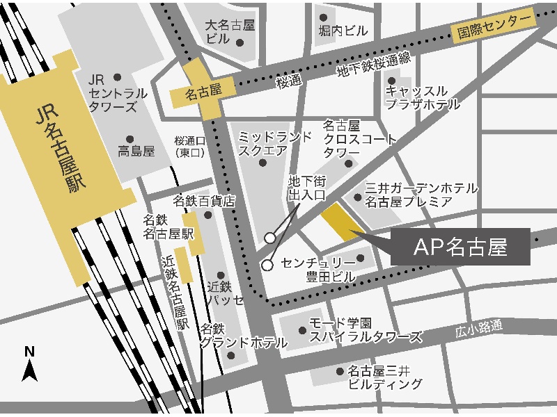 Ap名古屋 宴会 パーティー イベント 会議の予約問い合わせ