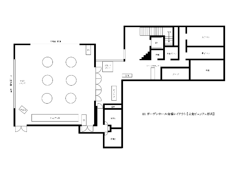 【ガーデンホール】
レイアウトイメージ図　立食ビュッフェ形式