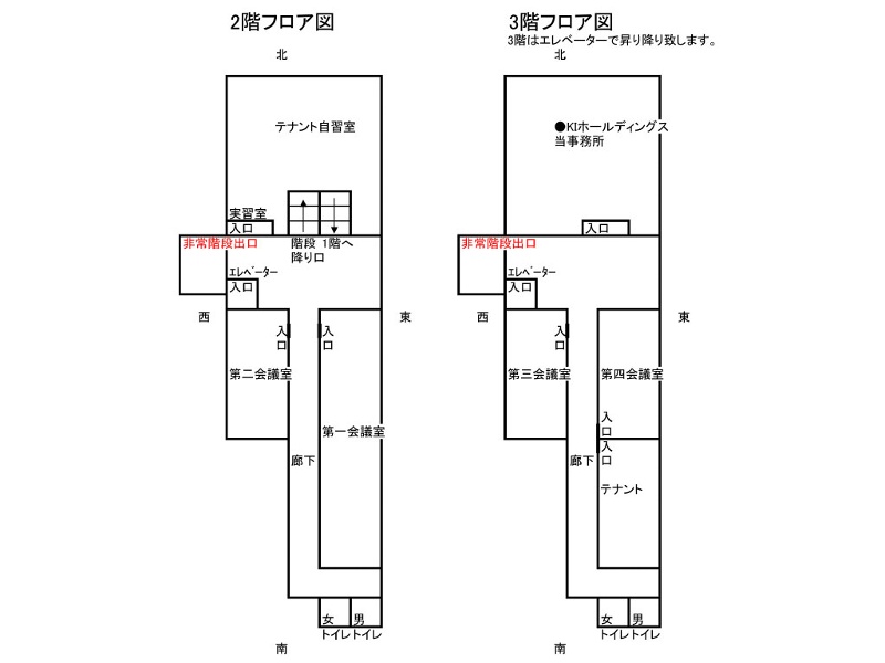 白銀ビル本館　フロア図
