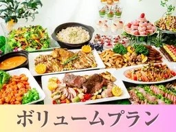 【貸切宴会】～ボリュームビュッフェプラン～料理8品食べ放題付きビュッフェ+選べる飲み放題+開催特典