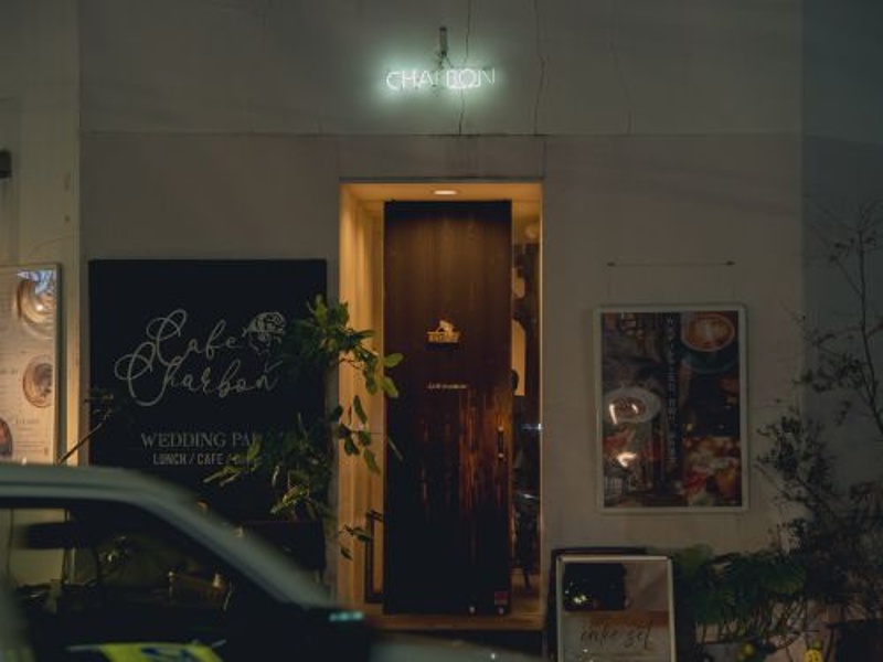 隠れ家な雰囲気を感じさせるシックな外観