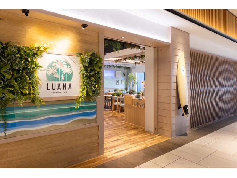 パーティプラン