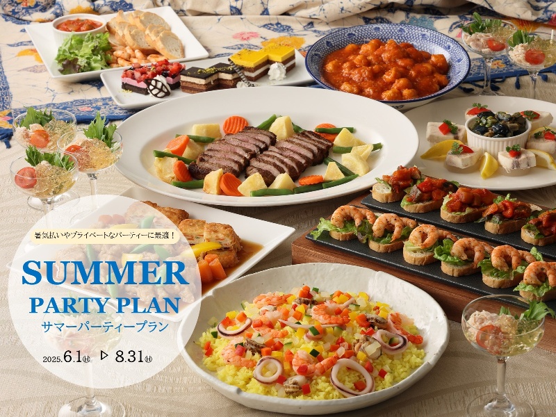 暑気払いやプライベートなパーティーに最適！「Summer Party Plan」