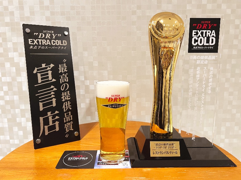”最高の提供品質”-SDEX- アサヒスーパードライエクストラコールド認定店！
