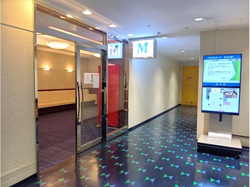 うめだMホール　入口