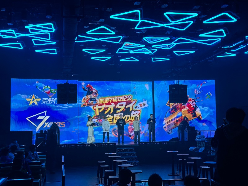 ゲームオフラインイベント