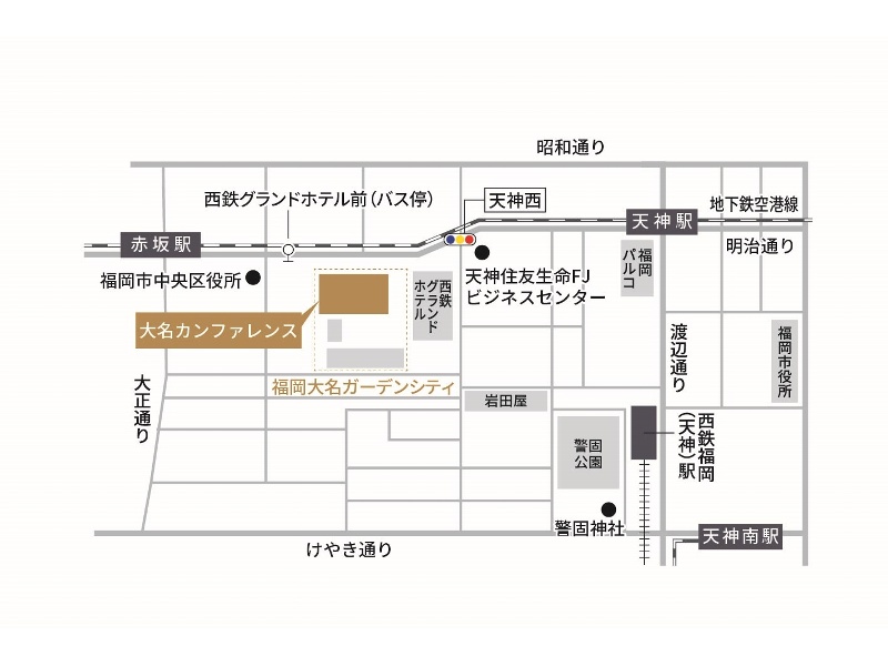 天神駅より徒歩2分
大名カンファレンスは地下鉄空港線「天神」駅・「赤坂」駅、西鉄天神大牟田線「西鉄福岡（天神）」駅の
3駅から徒歩圏内の位置にあり、アクセスに便利な環境です。
