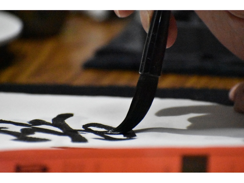 日本文化体験-書道体験-