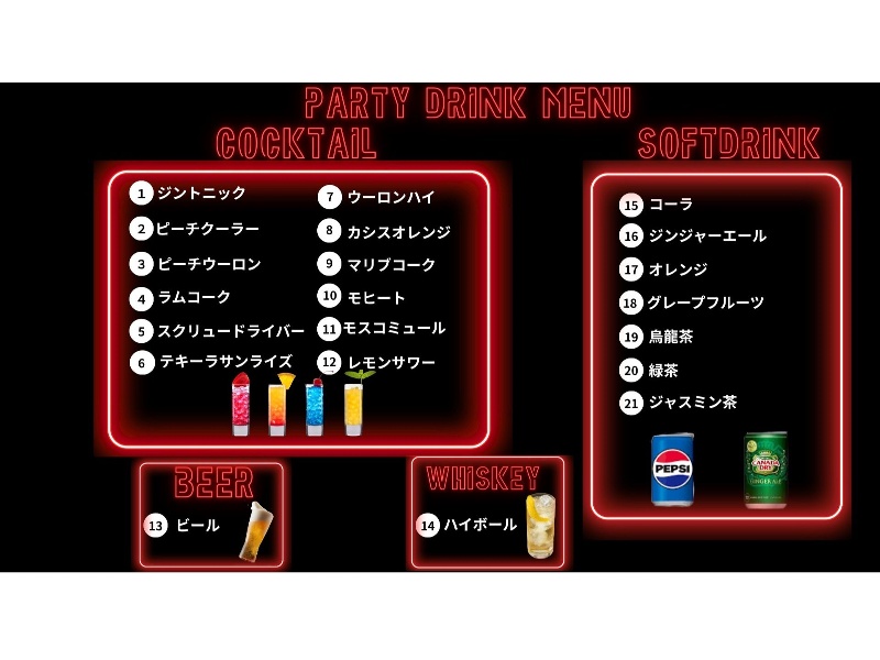 3,000飲み放題(サブフロア、フードなし)