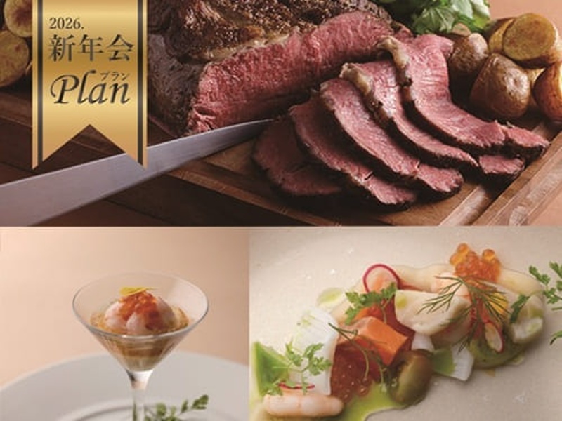 「2026年 新年会プラン」季節の美食とフリードリンクで新年をお祝いください。