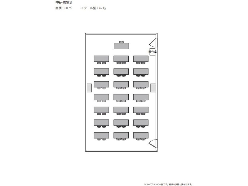 中研修室B<スクール42名>