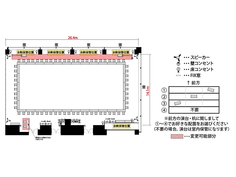 【ロノ字】最大収容：68名