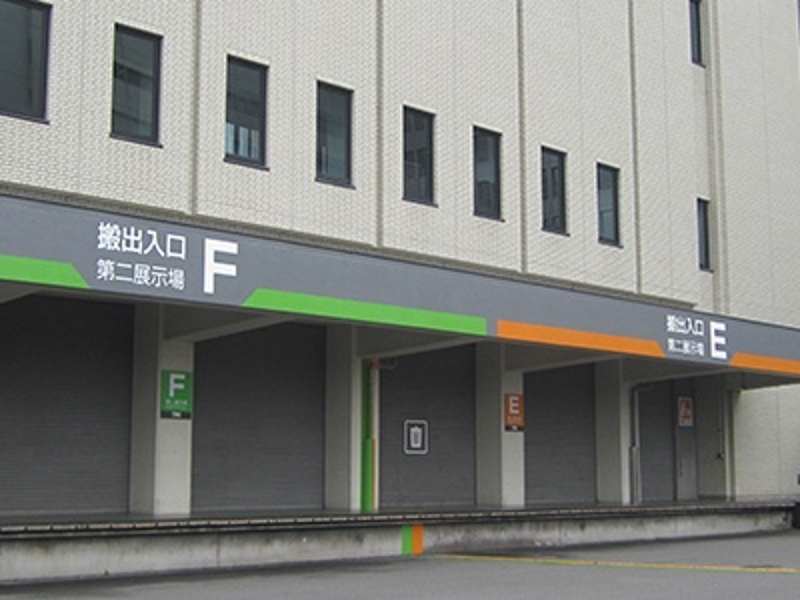 第二展示場1階Eホールはプラットフォームから直接搬出入可能