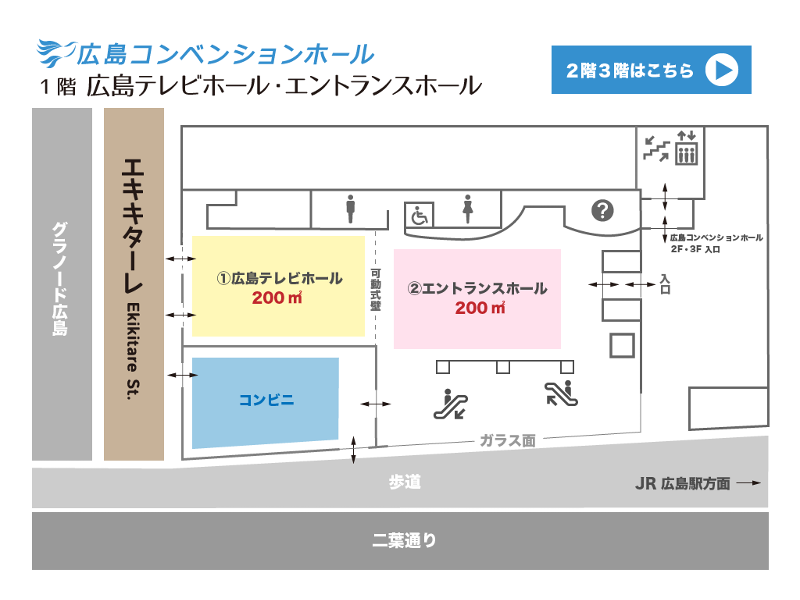 1階フロアマップ