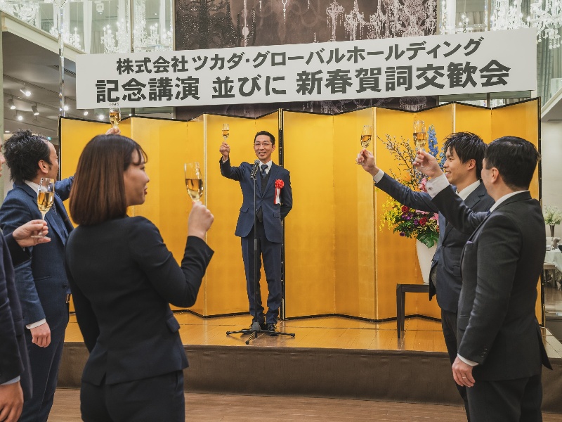 【賀詞交歓会プラン】日本酒飲み放題付き